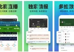 荷兰队场加,克波参与度,仅次亨特拉,新葡京,新葡京app,新葡京娱乐,新普京赌场
