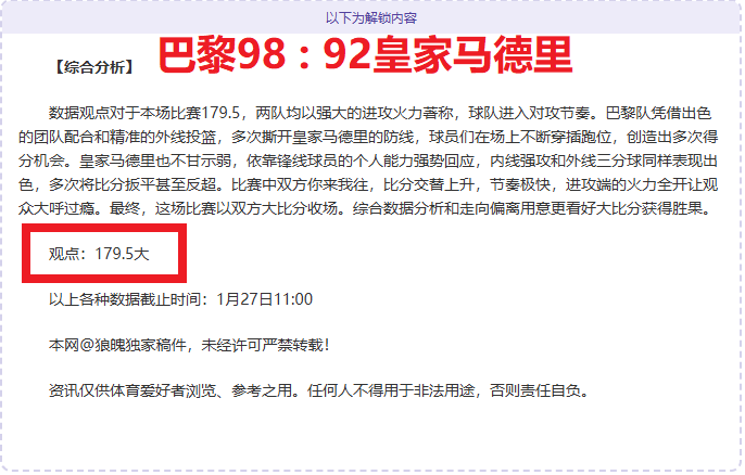 大连英博,队强势逆袭,零封大连涵,新葡京,新葡京app,新葡京娱乐,新普京赌场