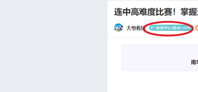 周定洋华丽,换装,晒新鹏城战,新葡京,新葡京app,新葡京娱乐,新普京赌场