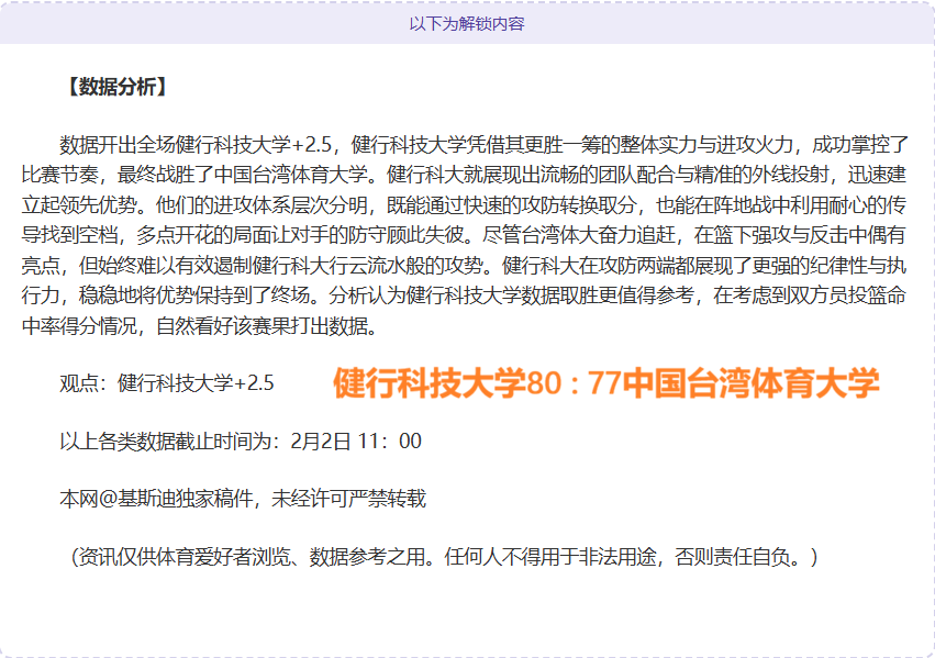 昨土杯连战,告捷,阿利亚加客,新葡京,新葡京app,新葡京娱乐,新普京赌场