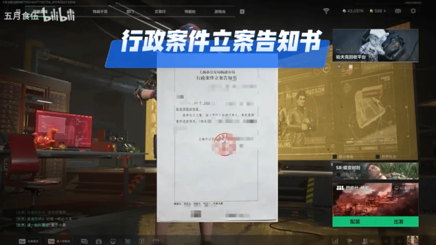 拜仁公布欧,强首回合首,发名单,新葡京,新葡京app,新葡京娱乐,新普京赌场