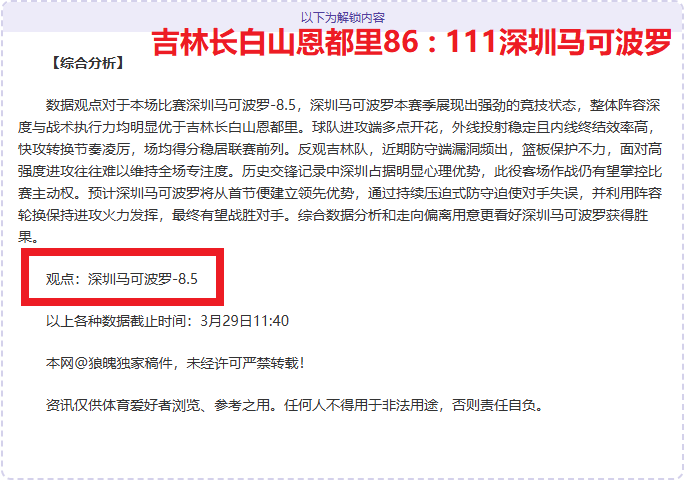國足,強賽末段四,戰開放售票,新葡京,新葡京app,新葡京娱乐,新普京赌场
