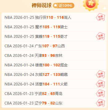 亚残运会特,医护团队,侧记,新葡京,新葡京app,新葡京娱乐,新普京赌场