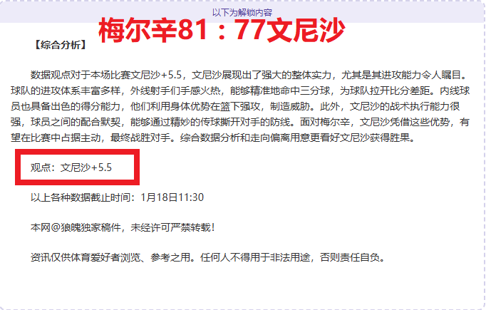 韩媒曝孙兴,慜伤情恐影,响十二强赛,新葡京,新葡京app,新葡京娱乐,新普京赌场