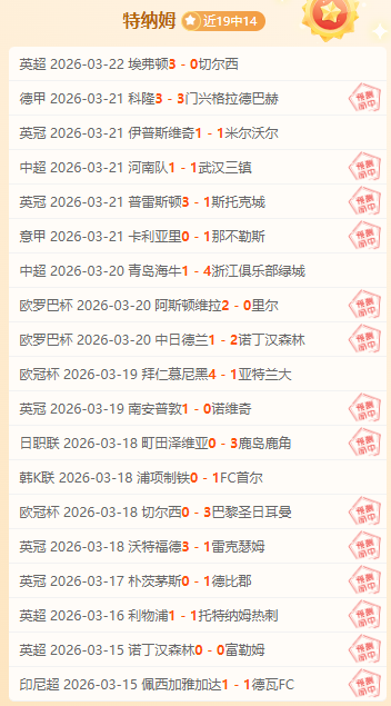 上海海港再,战中超,攻势猛烈再,新葡京,新葡京app,新葡京娱乐,新普京赌场