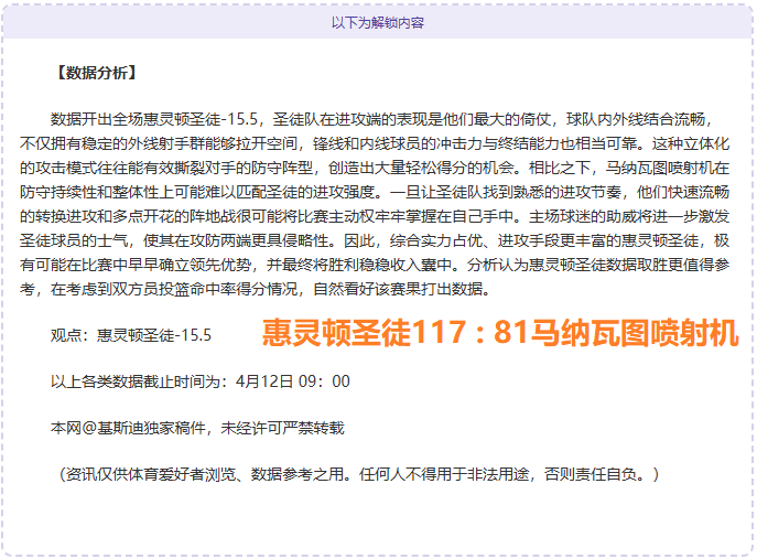墨尔本战跳,蚁火力全开,胜辉煌战绩,新葡京,新葡京app,新葡京娱乐,新普京赌场