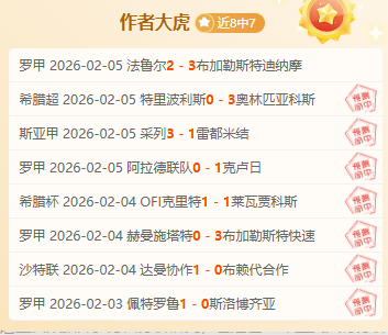 英格蘭,對決西班牙,歐青賽冠軍,新葡京,新葡京app,新葡京娱乐,新普京赌场