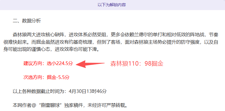 梁靖崑上演,逆袭好戏,勇闯男单,新葡京,新葡京app,新葡京娱乐,新普京赌场