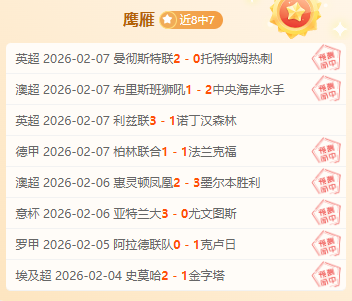 昨夜再添胜,专场解析,马刺,新葡京,新葡京app,新葡京娱乐,新普京赌场
