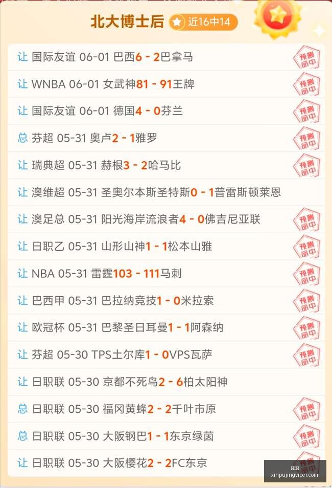网文,新葡京,爆火,新葡京,新葡京app,新葡京娱乐,新普京赌场