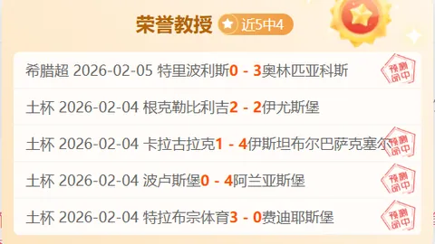 篮球盛宴来袭！韩篮甲焦点对决：安养正官对阵高阳索诺，让分预测独家揭秘！