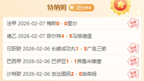 中国女子冰壶队喜获三连冠