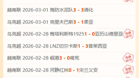 大乐透期号专家推荐：质合分析前区十码掘金湖人连胜分析