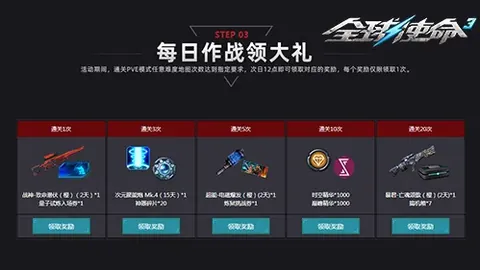 2024年J1联赛赛程正式揭晓