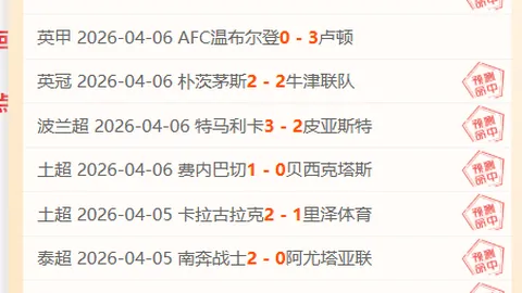 连胜脚步不止，CBA数据揭秘：两连胜佳绩，续写胜利传奇！